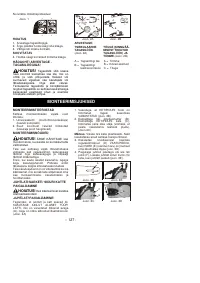 Страница 128