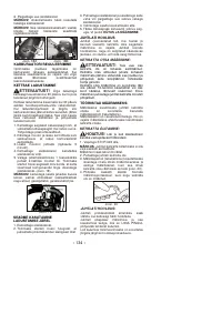 Страница 135