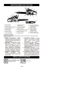 Страница 140