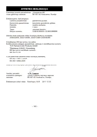 Страница 154