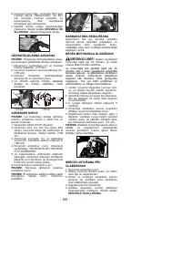 Страница 166