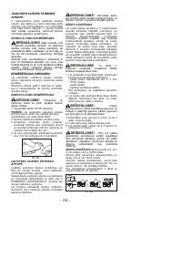 Страница 167