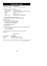 Страница 186