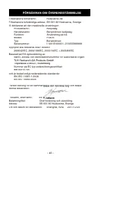 Страница 47