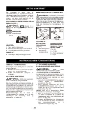Страница 52