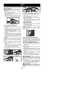 Страница 55