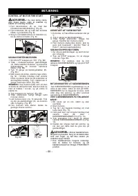 Страница 70