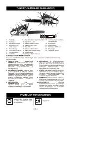 Страница 79