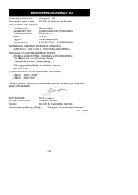 Страница 92