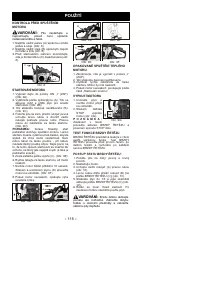 Страница 116