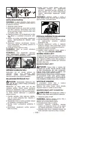 Страница 120