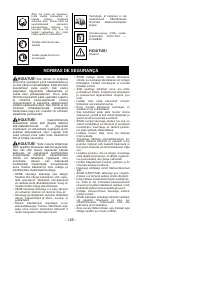 Страница 126