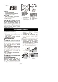 Страница 128