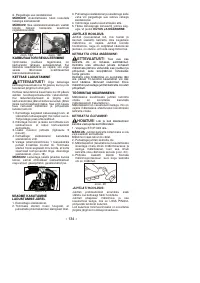 Страница 135