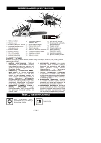 Страница 140