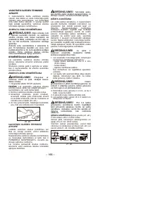 Страница 167