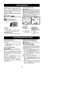 Страница 37