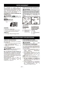 Страница 52