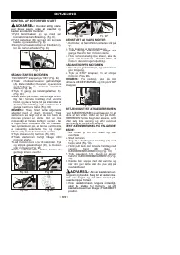 Страница 70