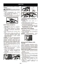 Страница 85