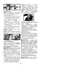 Страница 89