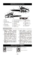 Страница 109