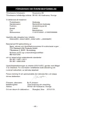 Страница 46