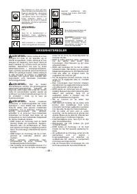 Страница 49