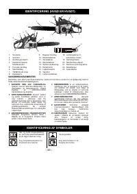 Страница 63