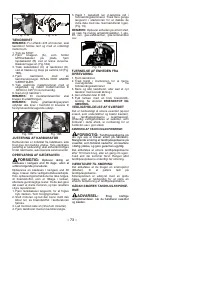 Страница 73