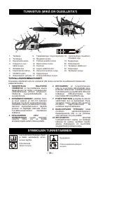 Страница 78
