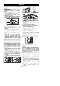 Страница 84