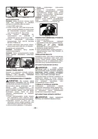 Страница 88