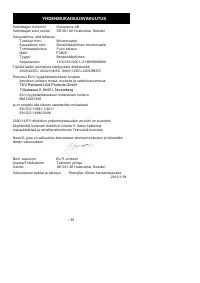 Страница 91