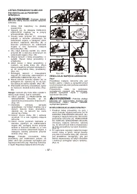 Страница 97