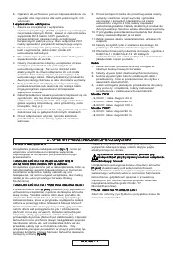 Страница 135