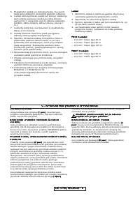 Страница 185