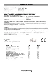 Страница 220