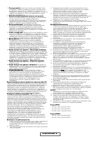 Страница 273