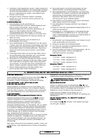 Страница 85