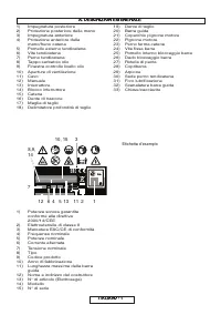 Страница 111