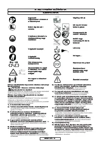 Страница 122