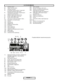 Страница 131