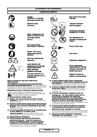 Страница 132