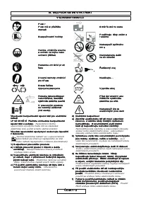 Страница 142