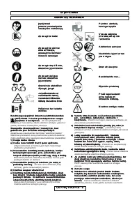 Страница 182