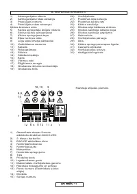 Страница 211