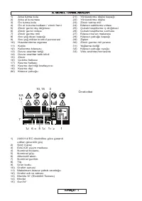 Страница 242