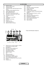 Страница 261