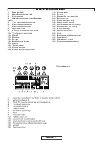 Страница 51